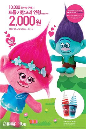 던킨도너츠드림 이미지