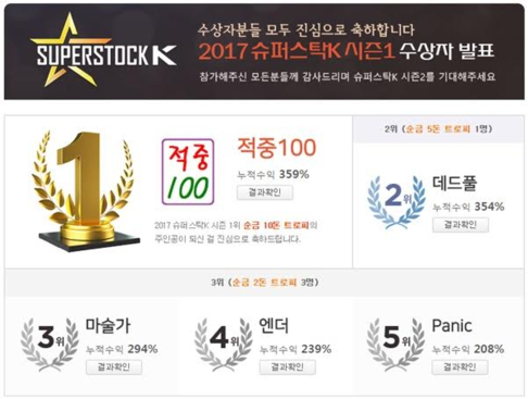 이스탁 이미지