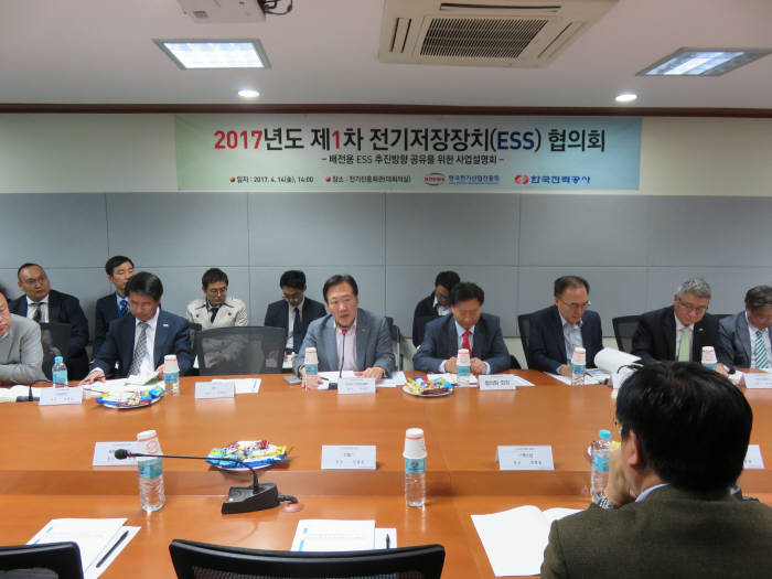 배전인 이미지