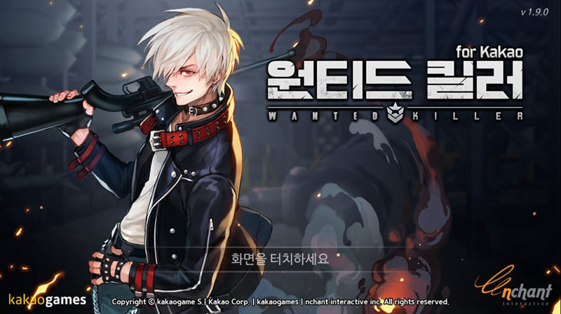 원티드 이미지