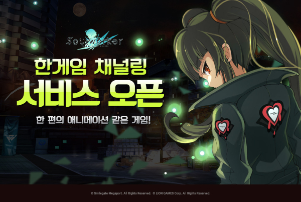 한게임PC 이미지
