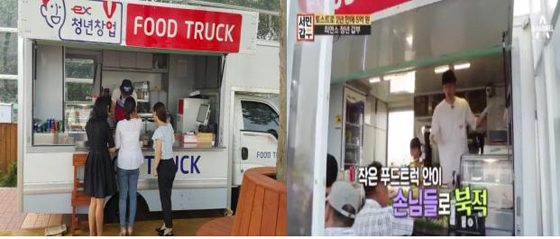이상푸드 이미지