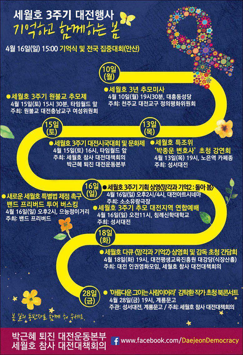 천주교대전교구둔산동성당 이미지