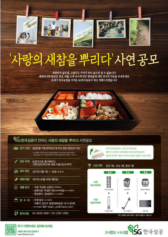 국민새참 이미지