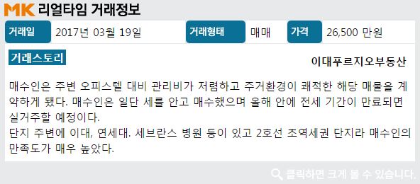 인프라시티 이미지