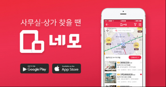 네모 이미지