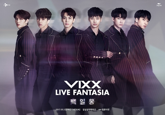 빅스 이미지