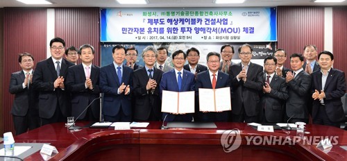 화성건축사사무소 이미지