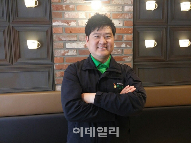 일등환경 이미지