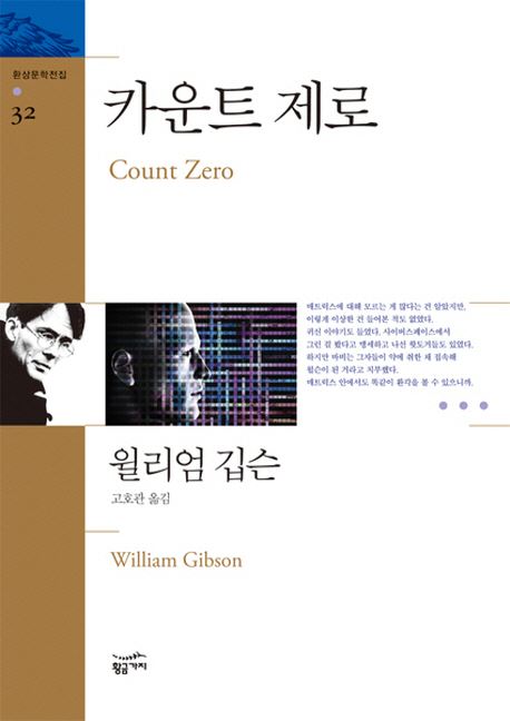 호모사피엔스 이미지