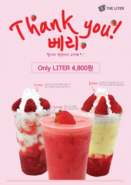 1리터리얼커피 이미지