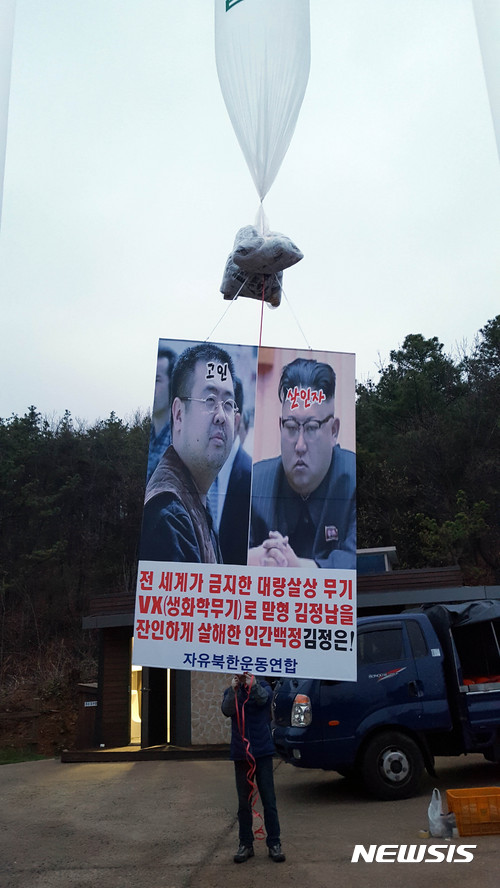 연합전단 이미지