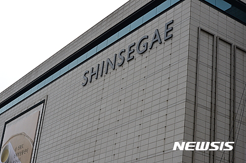 신세계백화점 이미지