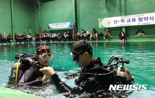 중부드론교육원 이미지