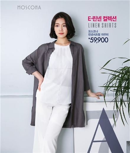 엠아이컬렉션 이미지