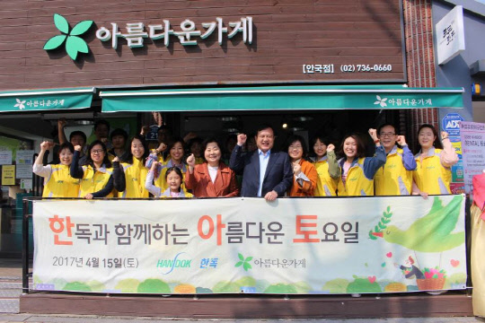 아름다운가게 이미지