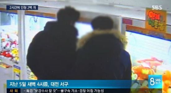 인형뽑아방 이미지