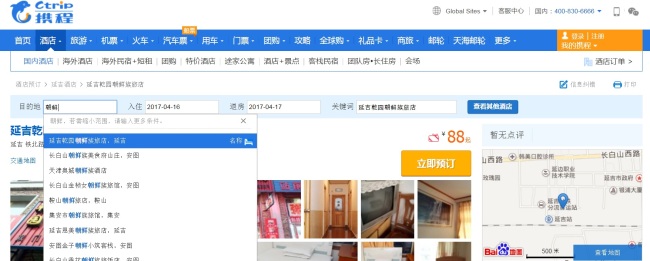 신원국제여행사 이미지