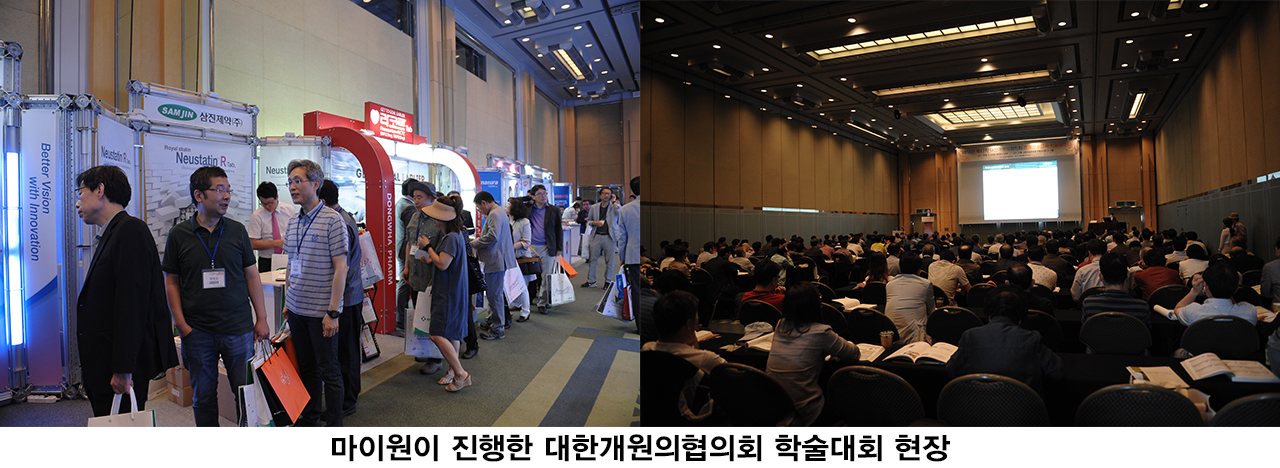 주식회사 피플앤 이미지