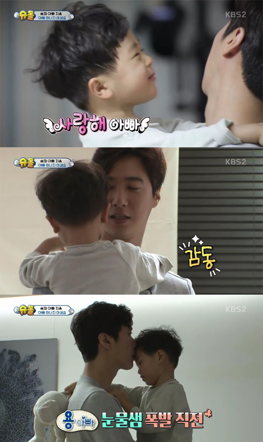 승재 이미지