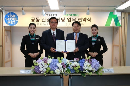 서울 서울 서울 이미지