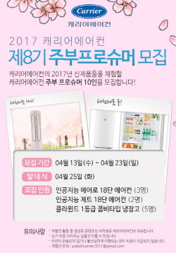 케리어에어컨 이미지
