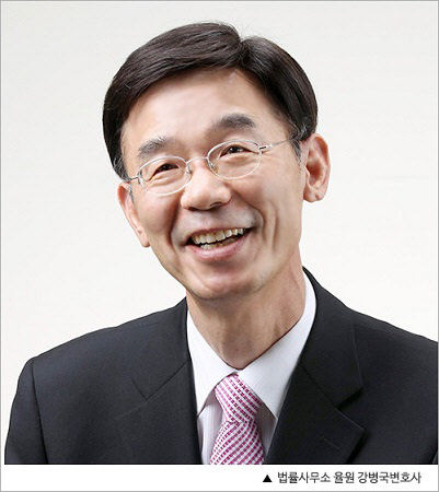 변호사강병국사무소 이미지