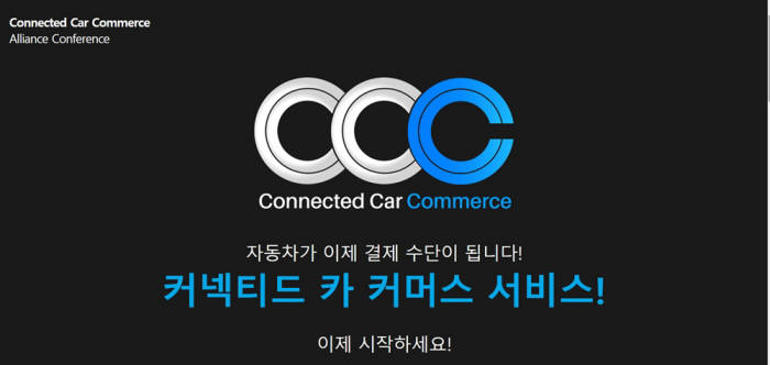 커넥티드 이미지