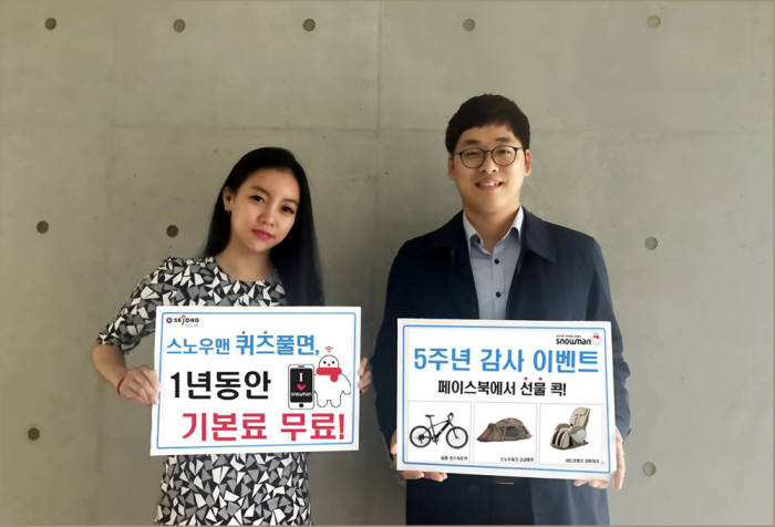 다음텔레콤 이미지