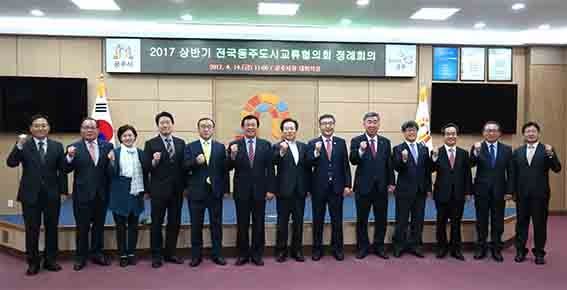 동주 이미지
