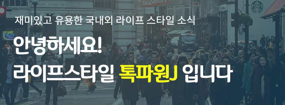 하얀세탁 이미지