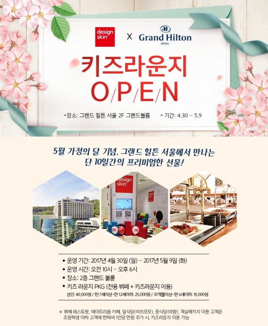 도앤컴퍼니 이미지