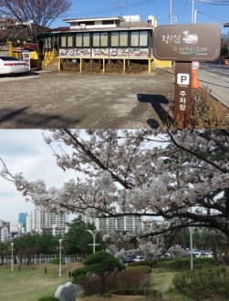 농업회사법인(주)인건 이미지
