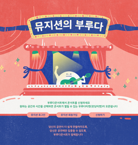카페부루 이미지