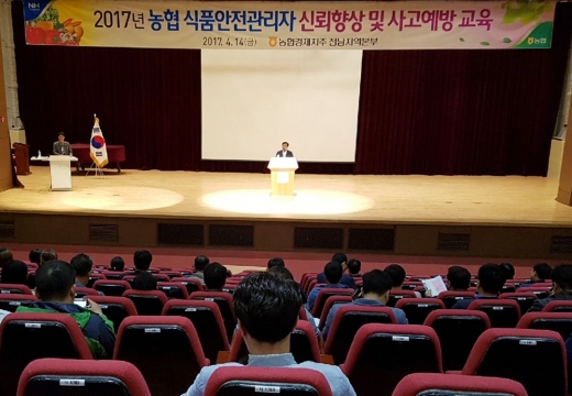 농협식품 이미지