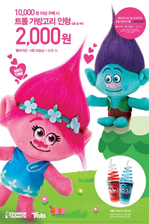 던킨도너츠드림 이미지