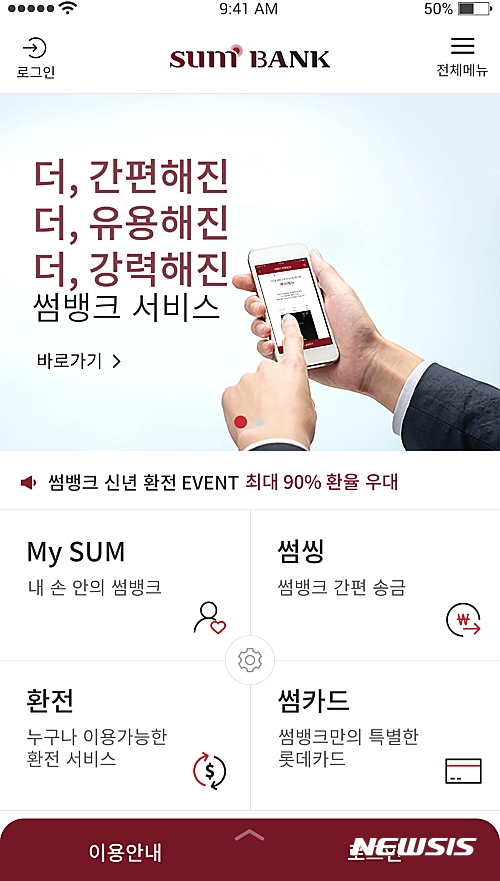 디자인 BnK 이미지