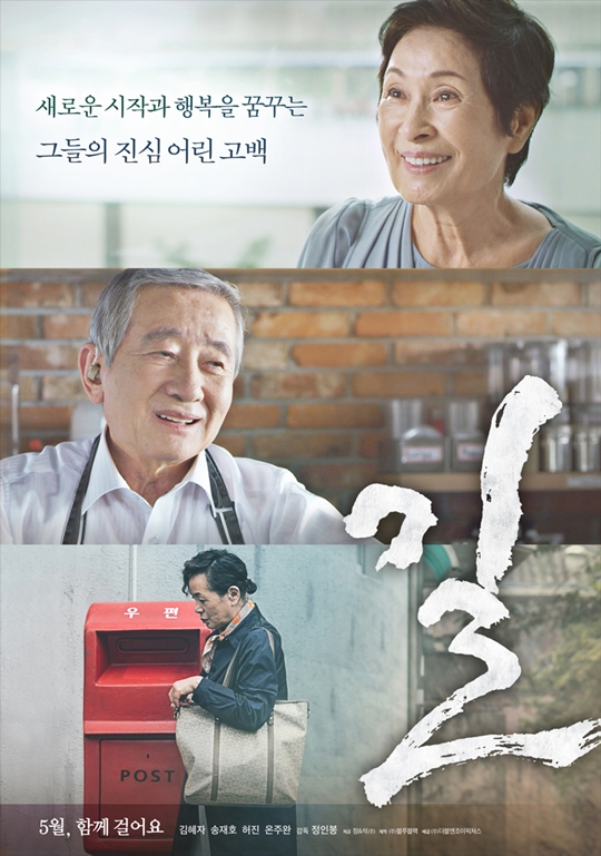 길엔 이미지