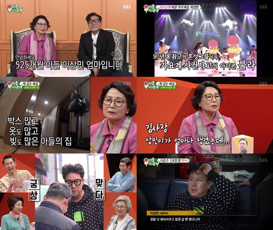 수야화랑 이미지