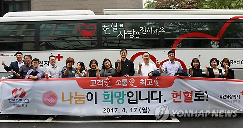 한국전력공사 마포용산지사 이미지