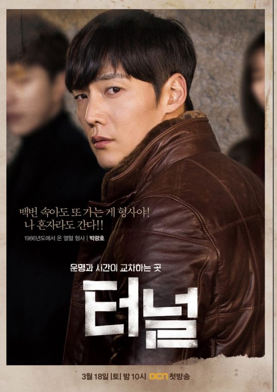 유료터널 이미지