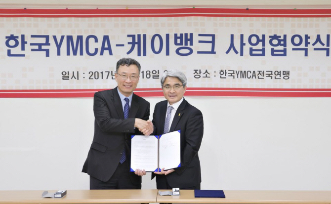 케이정보통신 이미지