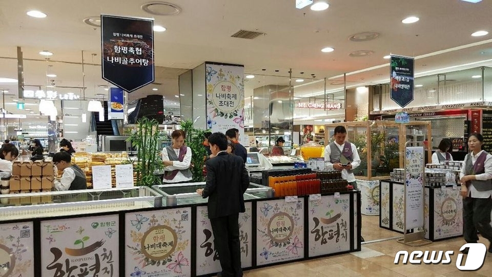 나비골영농조합법인 이미지