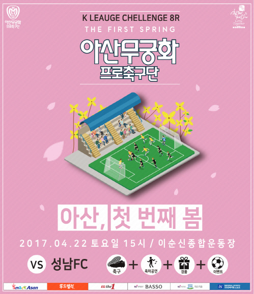 아산댄스스포츠 이미지