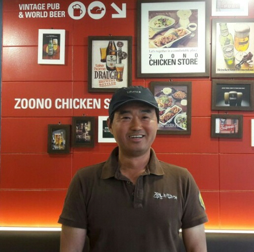 쭈노치킨가게 이미지