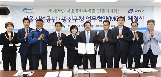 서울동화 이미지