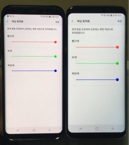 액정 이미지