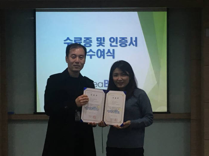 한국빅데이터교육협회 이미지