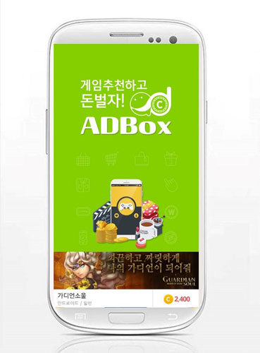 소울가디언 이미지