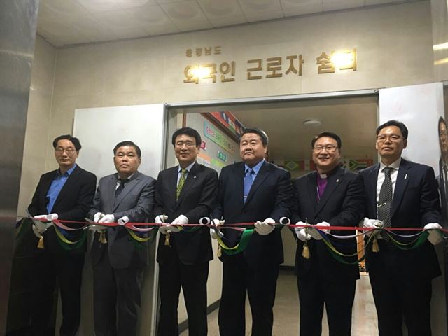외국인쉼터 이미지
